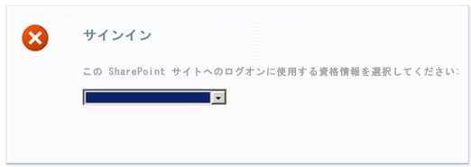 複数の認証を選択するページ