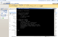 Office SharePoint Server 2007 バックアップ - 手順 1.