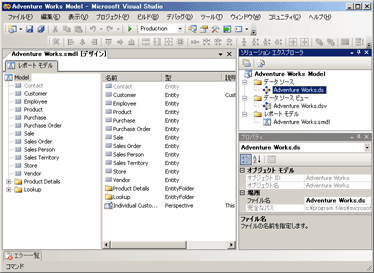 モデル ファイルが開いているモデル デザイナ