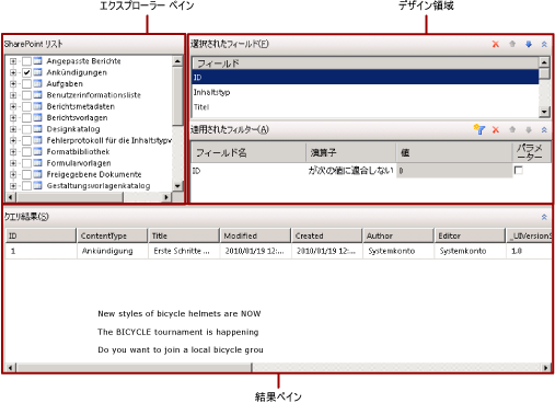 rsQD_Relational_Graphical_SharePoint