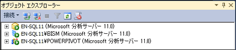 各サーバー モードのオブジェクト エクスプローラー アイコン