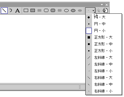 イメージ エディタ ツール バー オプション セレクタ