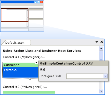 PanelContainer コントロールの VS デザイナ