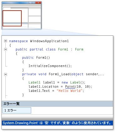 CSharp コンパイラ エラー