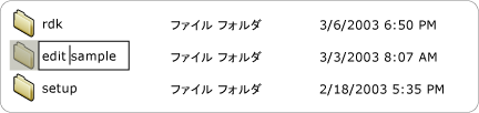 編集可能なリスト項目。