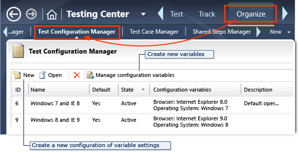 テスト計画でのテスト構成の管理