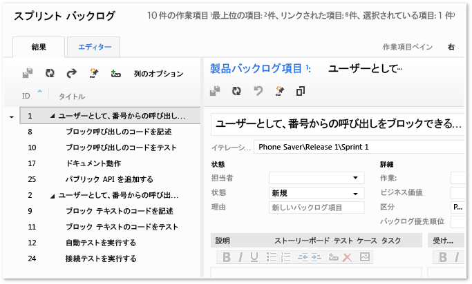 クエリ結果を左右に並べて表示