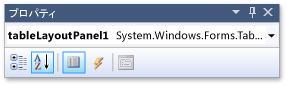 TableLayoutPanel コントロールを示す [プロパティ] ウィンドウ