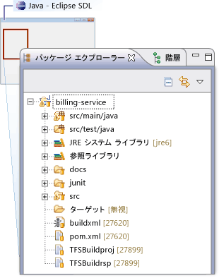 プロジェクトのインポートの完了