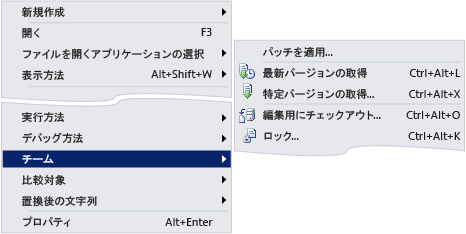 編集用にチェックアウト