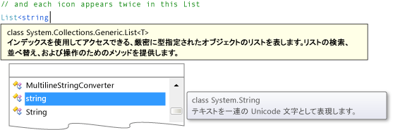 Click イベントが表示された [プロパティ] ウィンドウ