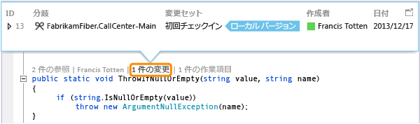 CodeLens: Find how many changes in your branch