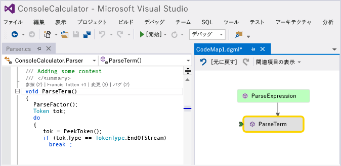 CodeLens - References on code map