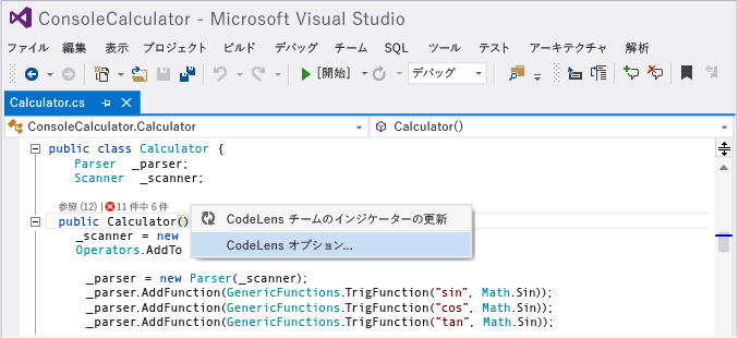 CodeLens - Turn indicators off or on