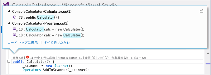 CodeLens indicators in the code editor