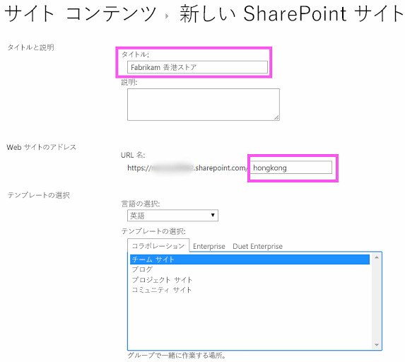 タイトル テキスト ボックスには 