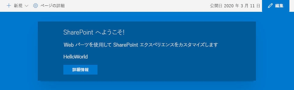 テーマ バリエーションのサポートを使ったカスタマイズ