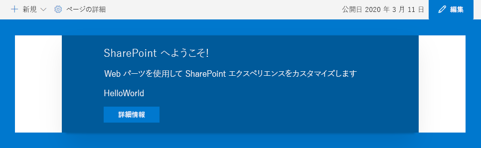 テーマ バリエーションのサポートを使わないカスタマイズ