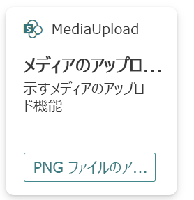 カード ビューで文字列と変更を導入した後のカードの外観