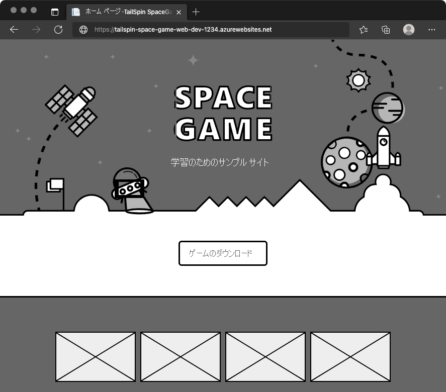 A screenshot of a web browser showing the Space Game web site in the Dev environment.