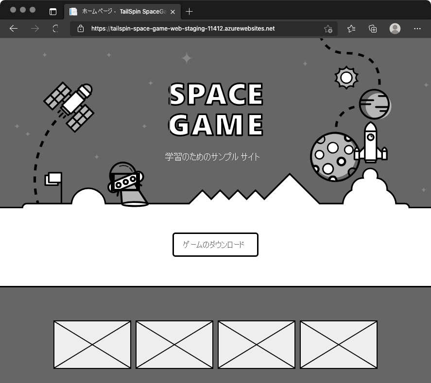 A screenshot of web browser showing the Space Game website in the Staging environment.