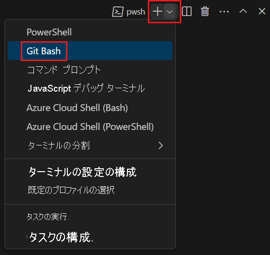 A screenshot of Visual Studio Code showing the location of the Git Bash shell.