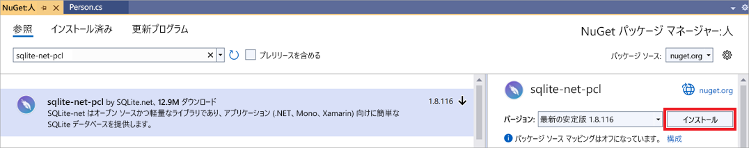 sqlite-net-pcl ライブラリが選択されている NuGet パッケージ マネージャーを示すスクリーンショット。