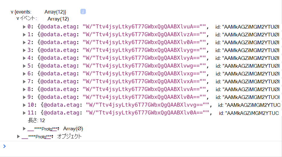 本体の結果を示すスクリーンショット。