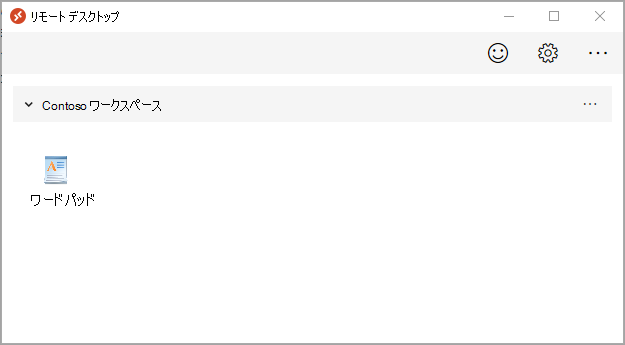 使用可能な WordPad アプリが表示された Contoso ワークスペースのスクリーンショット。