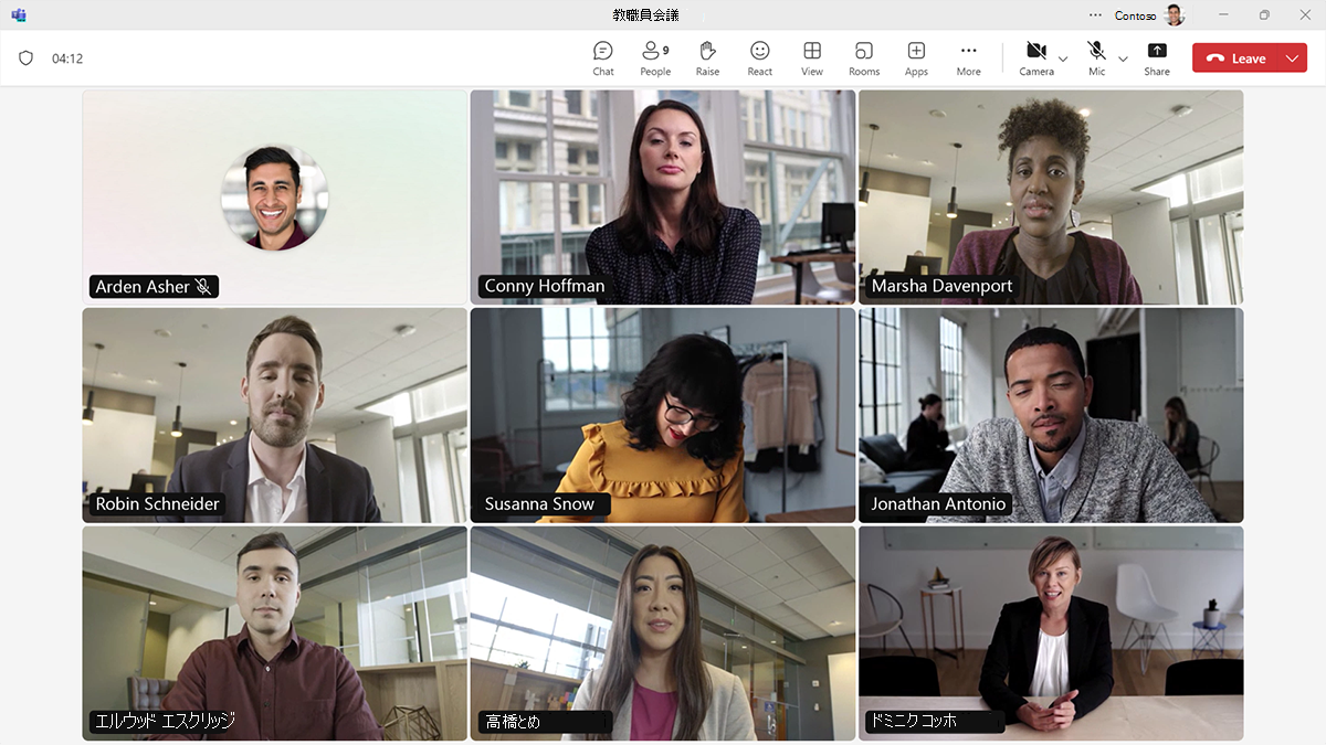 Microsoft Teams会議の [ギャラリー ビュー] オプションのスクリーンショット。