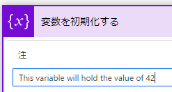 メモの回答の例を示すスクリーンショット。