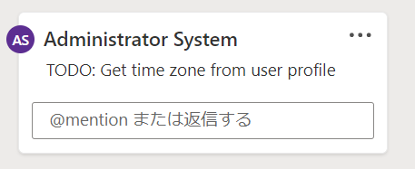 TO DO 接頭辞を使用したコメントのスクリーンショット。