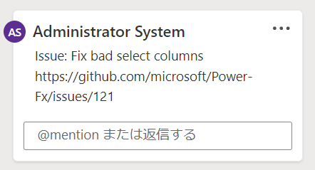 作業項目へのリンクを含むコメントを示すスクリーン ショット。