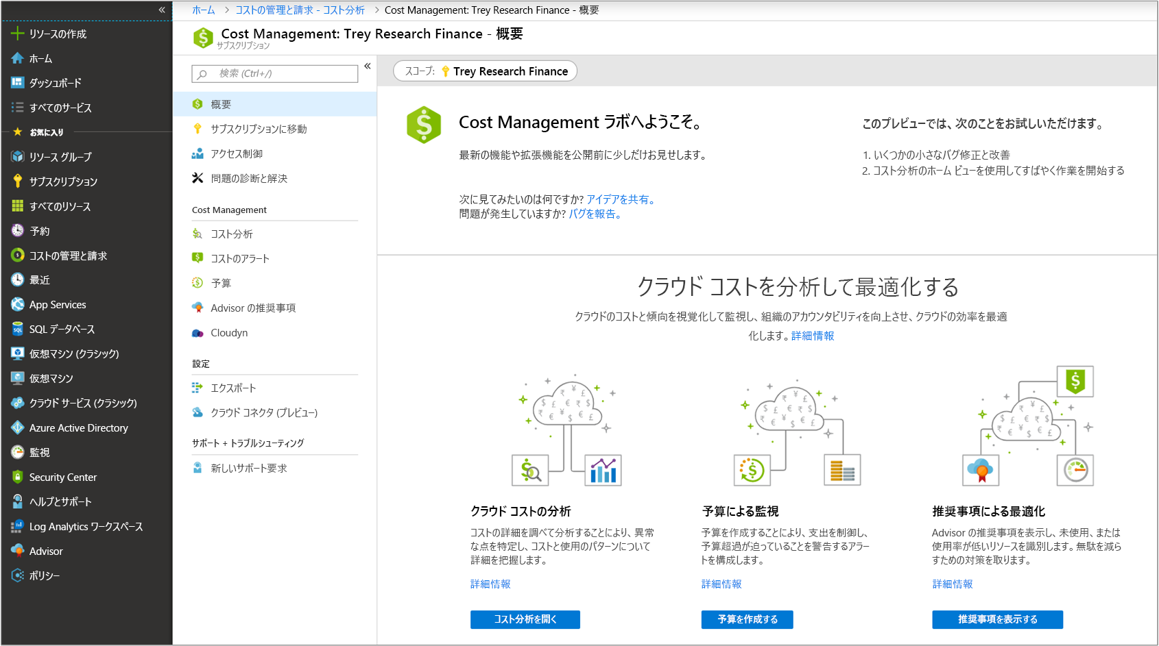 Screenshot of Azure Portal navigated to Cost Management overview panel from the Cost Management + Billing side navigation.