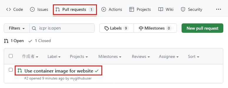 リポジトリ内の開いている pull request の一覧を示す GitHub のスクリーンショット。