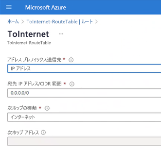 Azure portal メニューのスクリーンショット。