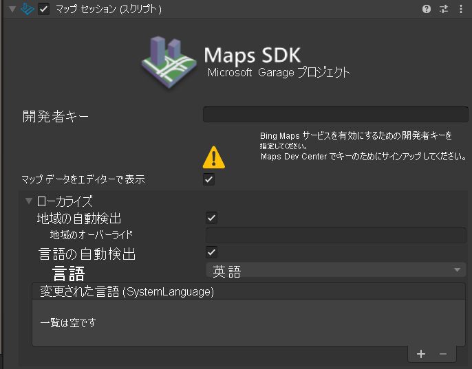 Screenshot of the Bing Maps Design prefab with the map session script selected.