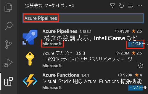 Microsoft による 