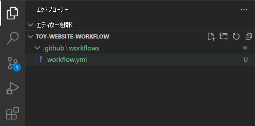 Screenshot of the Visual Studio Code Explorer, with the .github/workflows folder and the workflow.yml file shown.