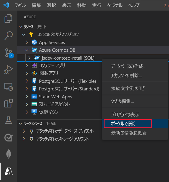 Screenshot of the Azure Databases extension in Visual Studio Code as user right-clicks on the account node to open account in Azure portal.