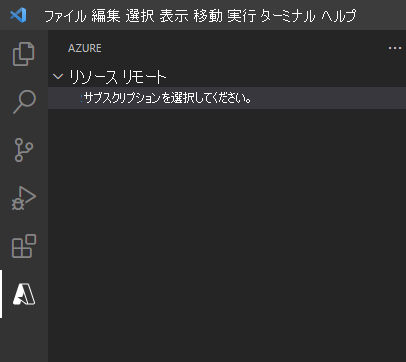 Screenshot of the Azure explorer in Visual Studio Code.