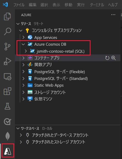 Screenshot of the Azure Resources extension pane in Visual Studio Code. The new Azure Databases extension account is listed under the user's Azure account.