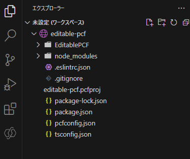 プロジェクト ファイルを示すスクリーンショット。