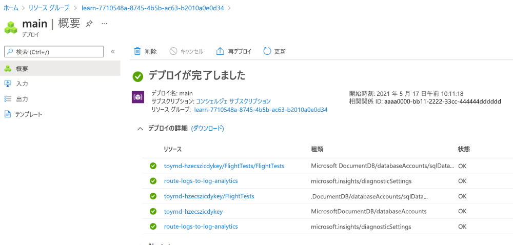 Screenshot of the Azure portal interface for the specific deployment, with the Azure Cosmos DB resources as well as two resources with type Microsoft.Insights/diagnosticSettings.