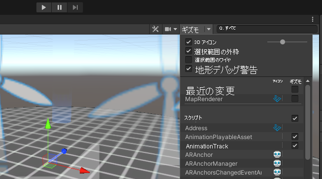 ギズモが有効になっている Unity エディターのスクリーンショット。