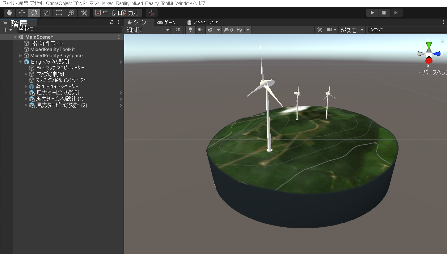 メイン シーンが選択され、動的地形に複数のタービン プレハブが配置されている Unity 階層ウィンドウのスクリーンショット。