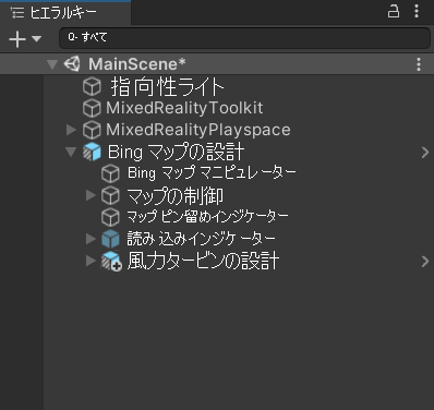 メイン シーンが選択され、Bing Maps デザイン子オブジェクトが展開されている Unity 階層ウィンドウのスクリーンショット。