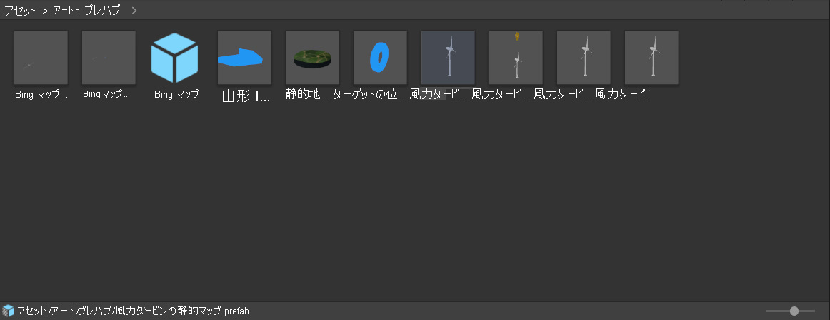 [Prefabs]\(プレハブ\) サブフォルダーが選択されている Unity [Project]\(プロジェクト\) パネルのスクリーンショット。