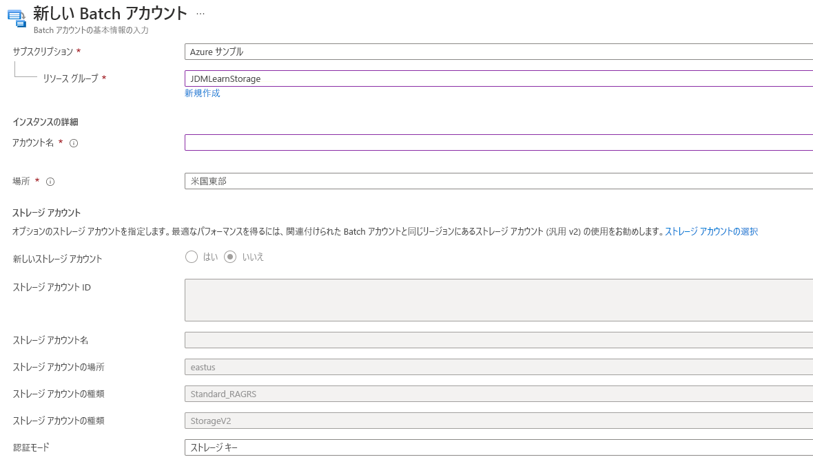 Screenshot that shows the new batch account form.