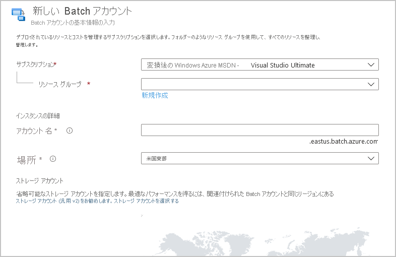 Azure portal で新しい Batch アカウントを作成するためのページのスクリーンショット。